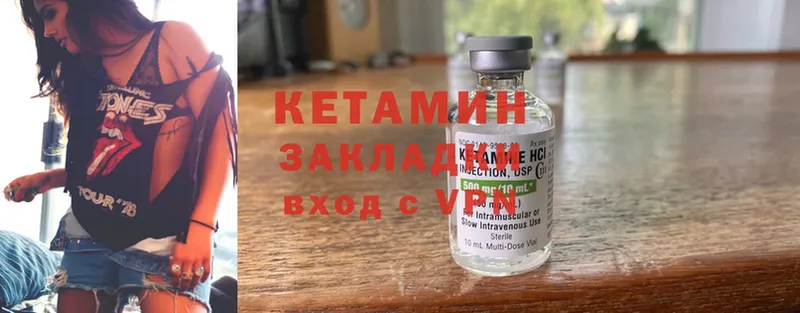 КЕТАМИН ketamine  Хабаровск 